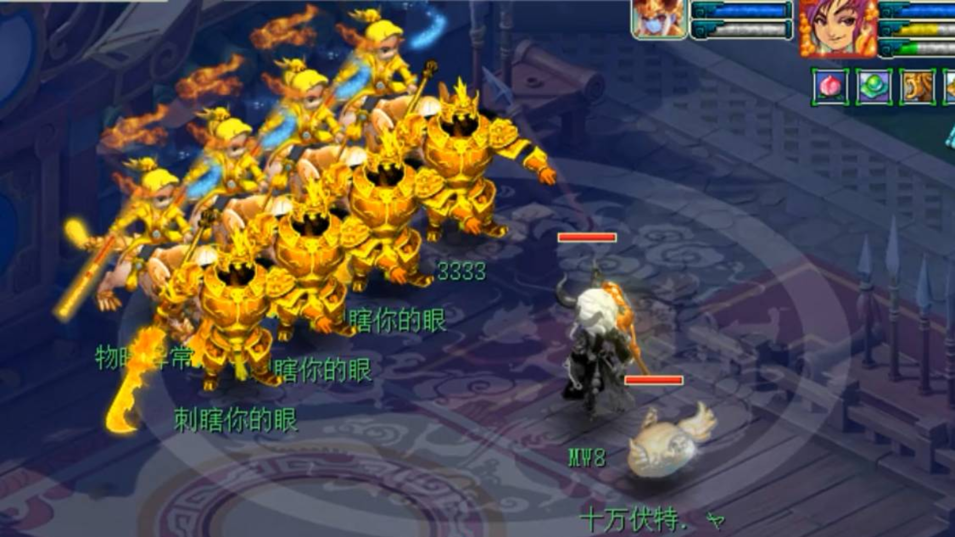 梦幻西游:老王的魔方寸套上服战装备宝宝,和四个物暴凌波城PK!